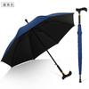 Guarda-chuva Bengala para Idosos Especial Preto Borracha Protetor Solar Guarda-sol com Ponteira Antiderrapante Guarda-chuva Multifuncional para Sol e Chuva Bastão Escalador