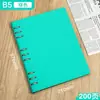 Cuaderno de Hojas Sueltas con Logo Imprimible, Papel de Hojas Sueltas Extraíble y Reemplazable, Bloc de Notas de Registro Simple de Aspecto Elevado para Negocios
