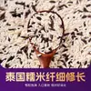 Arroz Glutinoso Negro Tailandés y Bolas de Arroz Glutinoso Blanco Venta al por mayor personalizada para restaurantes, Bolas de Arroz Taiwanés Agarradas a Mano Arroz Glutinoso de Grado de Franquicia