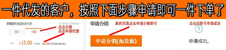 一件下单.jpg