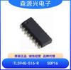 Youshun TL594G-S16-R TL594 SOP16 Chip controlador de modo de corriente de alto rendimiento