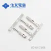 Qianjin Supplies 8240-0368 Terminales Conectores Sumitomo con Amplio Stock y Trato Preferencial