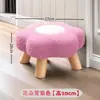 Taburete de Hongo con Forma de Flor para Uso en Casa, Banco Moderno con Forma de Nube, Sofá para Sala de Estar, Taburete Lindo para Niñas, Taburete Bajo para Cambiar Zapatos