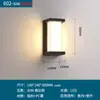 Lámpara de Pared Exterior Impermeable Transfronteriza con Sensor Infrarrojo de Cuerpo Humano para Patio, Balcón, Puerta, Diseño Simple y Creativo, Forma de Luna