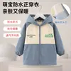 Abrigo protector para niños para otoño e invierno, chaqueta de plumón para uso en exteriores, ropa protectora anti-suciedad, delantal para niños, chaqueta con cremallera para niños mayores