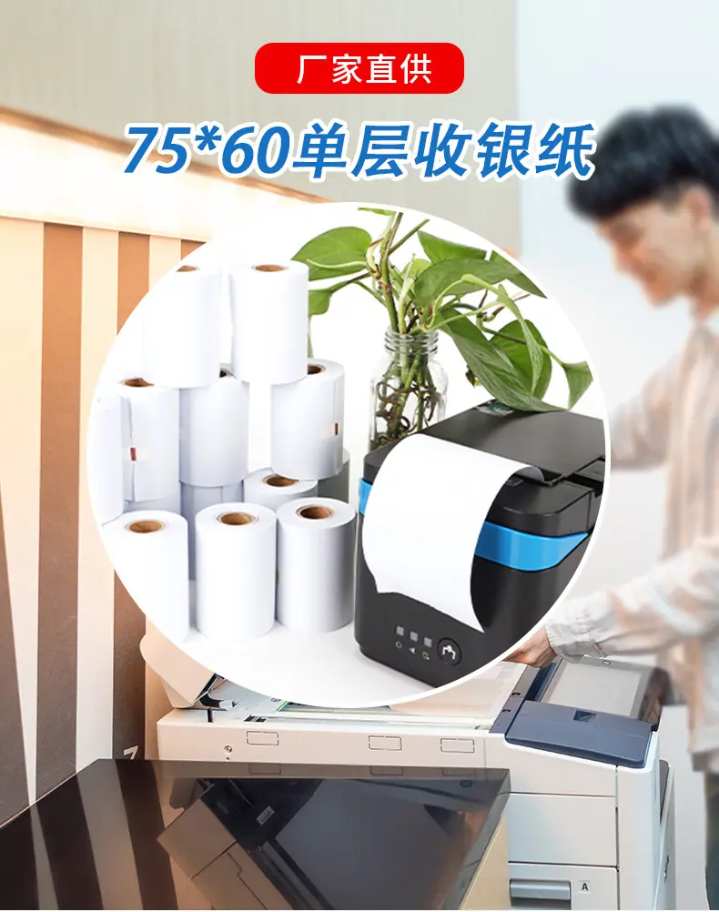 森信纸品详情28_01
