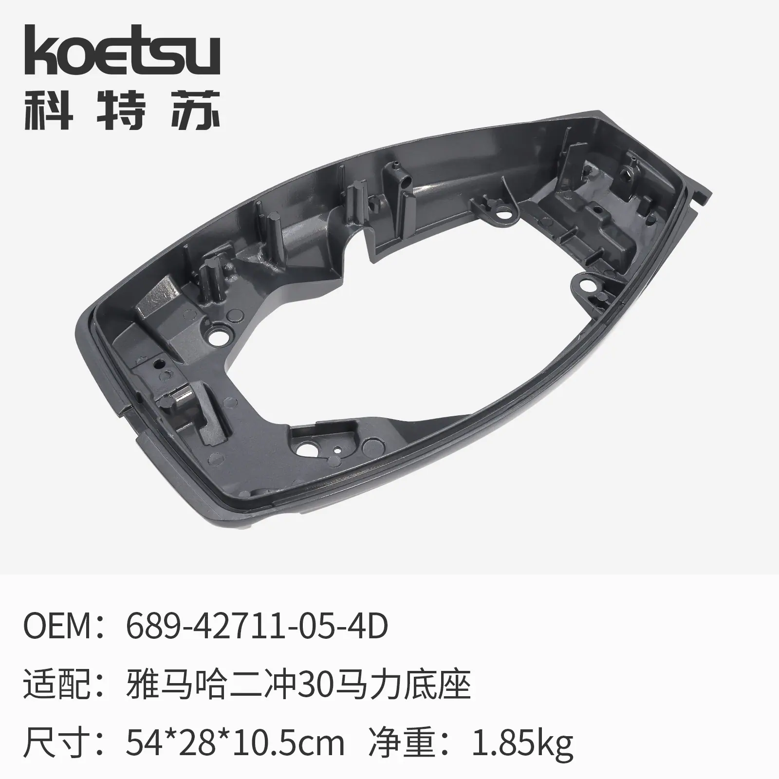 07 底座