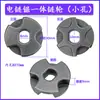 Roda Dentada para Motosserra Elétrica, Roda Dentada de Ângulo Modificada, Roda Dentada de Sete Dentes para Motosserra 5016/405, Roda de Transmissão, Acessórios