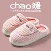 Zapatillas de algodón estilo nuevo 2025 para mujer, otoño e invierno, antideslizantes, para interior, forradas de felpa, cálidas y adecuadas para usar en exteriores; al por mayor para hombres
