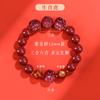 Pulseira de Cinábrio Ano do Coelho 2025 Três em Um Este Ano de Vida Masculino e Feminino Transportador Pérola Liuhe Zodíaco Coelho Dragão Tigre Macaco Porco Xie Tai Nian