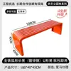 Banco Largo de Hierro Fundido, Silla de Parque, Banco para Exteriores, Silla de Ocio Galvanizada para Patio con Respaldo, Banco de Descanso para Centro Comercial