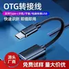 Cabo Adaptador de Fone de Ouvido Siberiano Cabo Adaptador de Dados OTG Tipo-C para USB 3.0 Celular Android Tablet