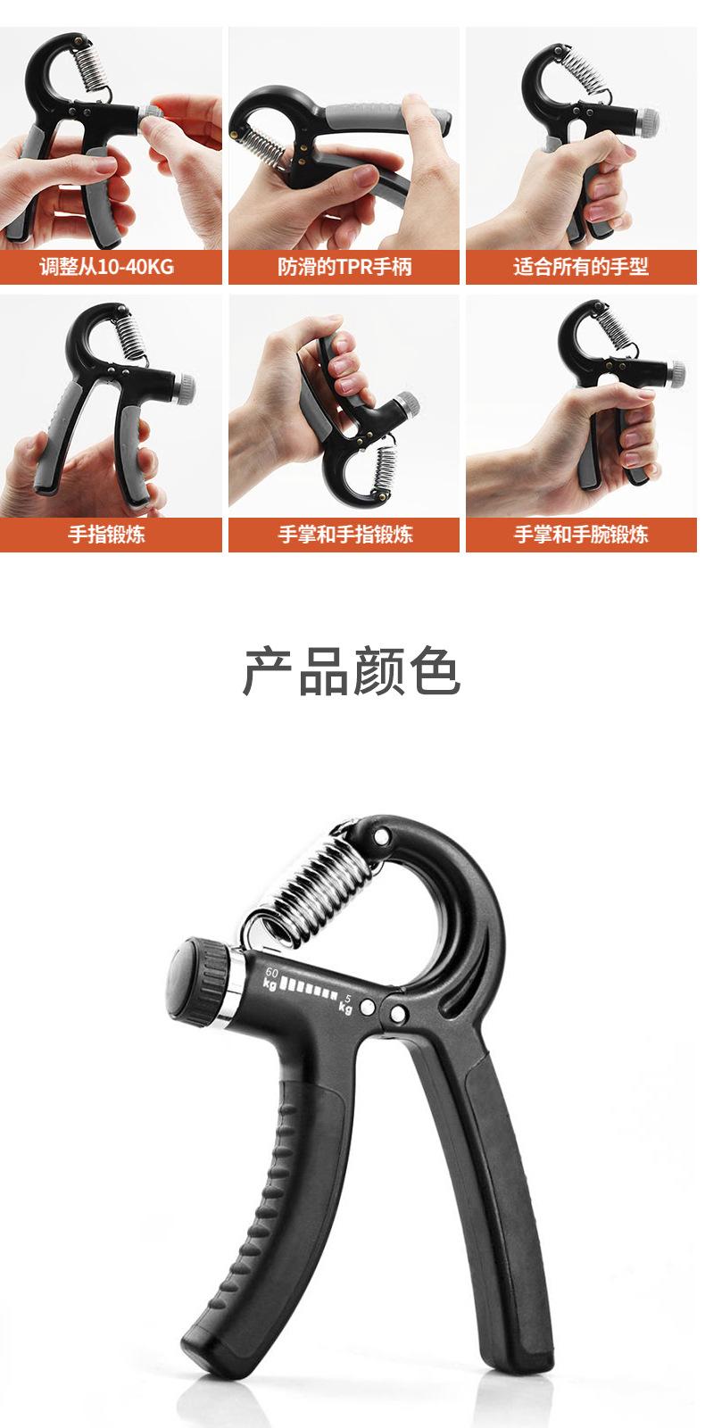 加长款握力器_11
