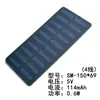 Placa de Carregamento Painel Solar DIY Carregamento 20V5.5V6V Painel Fotovoltaico Pequeno Placa de Carregamento Outdoor Equipamento 5V