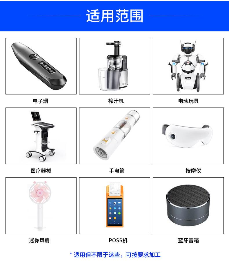 详情页_05