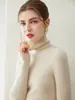 Tejido clásico sin costuras, cachemira pura, cuello alto, suéter ajustado para mujer, perfecto como capa interior o capa base para usar debajo de un abrigo en otoño e invierno
