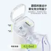 Nebulizador de Malla Médica Haishi Hainuo, Nebulizador Portátil Doméstico para Niños y Familias, Nebulizador Portátil con Batería de Litio