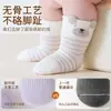 Meias novas para bebê outono e inverno 2026, meias de algodão, meias de bebê com desenho animado, meias de bebê outono e inverno, meias para bebê primavera e outono