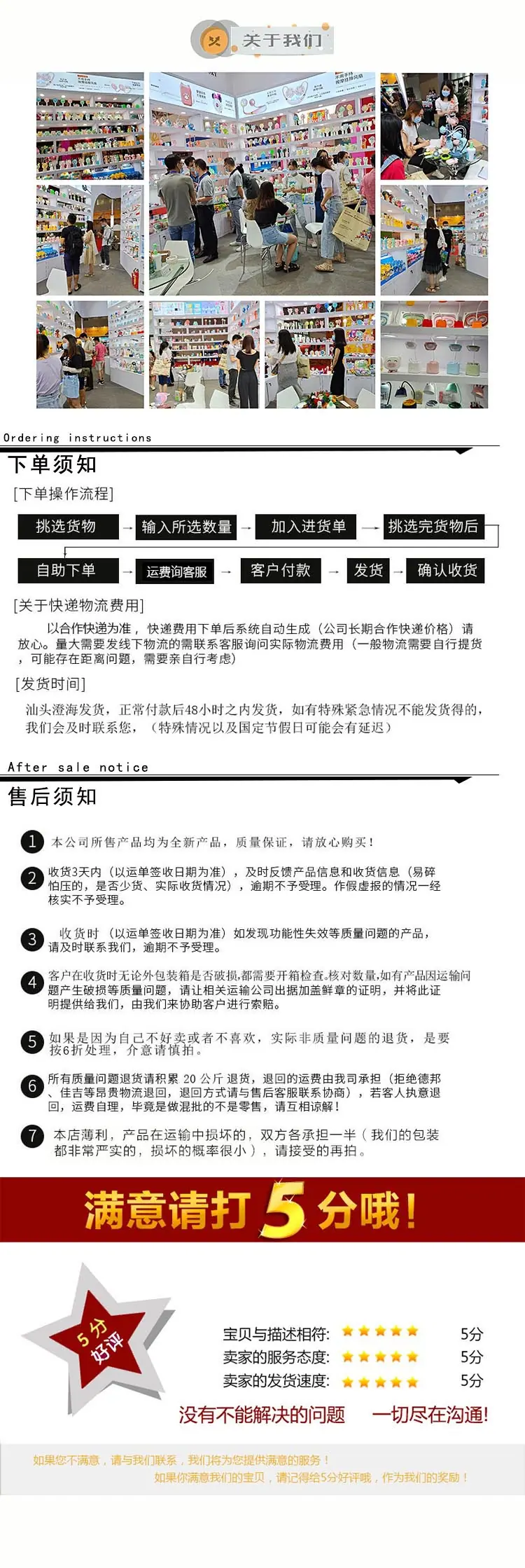 公司介绍