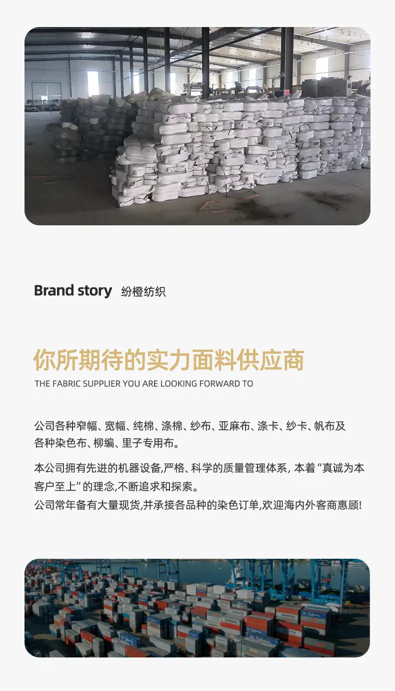 纷橙详情-颜色图多_16.jpg