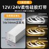 Flexible Empotrado Exterior Impermeable Sala de Estar 24V Canal de Luz Lineal Manga Tira de Luz de Goma Suave Autoadhesiva Led Silicona Exterior