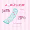 Caixa Atacado de Absorventes Confortáveis, 180mm, 20 Peças, Tipo Algodão Macio, Embalados Individualmente, Comprimento Estendido, Absorventes Femininos, Absorventes Menstruais