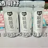 Venta al por mayor a granel Recambios de bolígrafo retráctil St 0.5 mm Recambios de bolígrafo de gel negro para estudiantes, Universales y reemplazables
