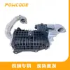 9813050280 É Adequado para Carro a Diesel Peugeot Citroen Dv5R 1.5 Resfriador do Ciclo EGR de Gases de Escape