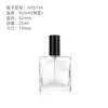 Botella dispensadora de perfume, Botella de perfume de vidrio, Botella de spray transparente de 30/50 ml con tapa a presión, Botella de perfume, Botella de spray cosmético