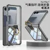 El Nuevo Modelo es Adecuado para Funda de Teléfono Móvil Samsung Flip7, Anillo de Airbag Transparente, Funda Protectora Plegable Simple para Teléfono Móvil Zflip8