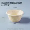 Tazón Diamond Desechable de Pulpa de Caña de Azúcar Ecológico Biodegradable para Ensalada de Frutas Comida Baja en Grasa Contenedor de Arroz con Tapa para Llevar Bellamente Diseñado