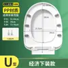 Cubierta para Asiento de Inodoro para Uso en Casa, Cubierta Universal Engrosada con Cierre Lento Anti-Rotura, Accesorios de Baño Tipo Ovu de Estilo Antiguo