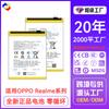 Adecuado para Baterías de Teléfono Móvil Oppo Realme/Realme V3/C7/V11/C15/C12/8I/V20/5/C51