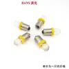 BA9S Bayoneta / Luz de Advertencia / Luz de Señal / Luz de Instrumento / Bombilla LED Indicadora de 12V Luz Blanca Luz Blanca Cálida