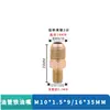 Molde de junta de tubería de aceite de extensión de tubo de PTFE Molde de varilla de extensión de boquilla de agua Controlador de temperatura de molde Extensión abocinada Boquilla de aceite de hierro Extensión de 1 punto 2 puntos