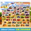 Veículos de Brinquedo Carro Adesivos de Espuma 3D Adesivos Bolha Recompensas de Jardim de Infância Pequenos Adesivos Desenho Animado
