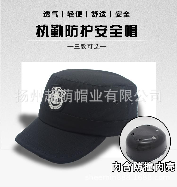 军帽详情图_01.jpg
