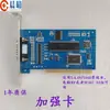 Placa de controle de máquina de gravação três eixos movimento PCIMC-3D cartão clássico nova versão aprimorada cartão micro vermelho CNC