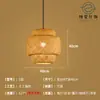 Lustre de Bambu Trançado, Arte em Bambu, Sala de Chá Estilo Zen, Restaurante Estilo Chinês, Pousada, Lanterna de Rattan Estilo Japonês, Luminária de Arte Criativa Retrô