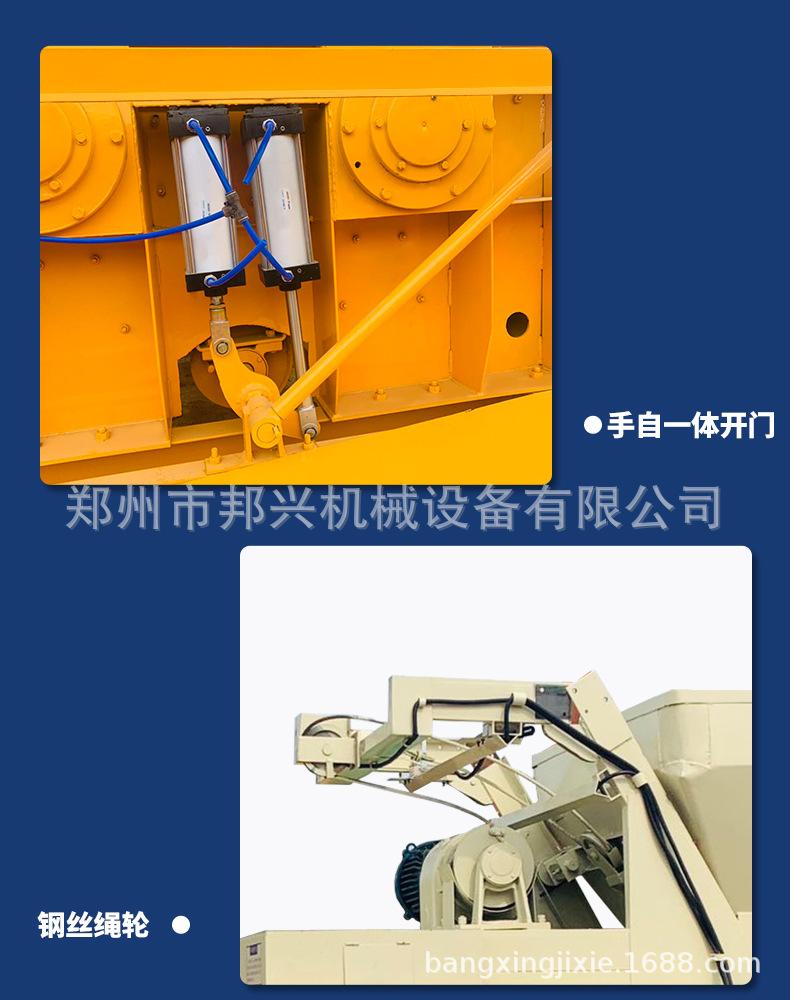 JS搅拌机系列