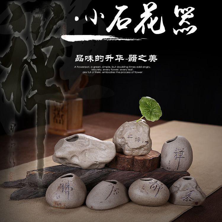 小石头 (11)