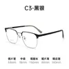 Armazón de Gafas Retro de Cara Grande de Gama Alta 66815Sf Patilla Ultra Ligera de Aluminio y Magnesio Armazón de Gafas para Hombre Danyang Gafas al por Mayor