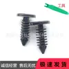 Hebilla de cubierta de techo para sujetador de coche de 6 mm adecuada para remache de árbol GM Nissan Clavo de fijación para estante de muebles