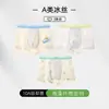 Roupa Íntima Infantil, Classe A, Seda Gelada, Período de Desenvolvimento de Meninos, Cuecas Boxer para Meninos Maiores, Estilo Fino de Verão, Não Apertam