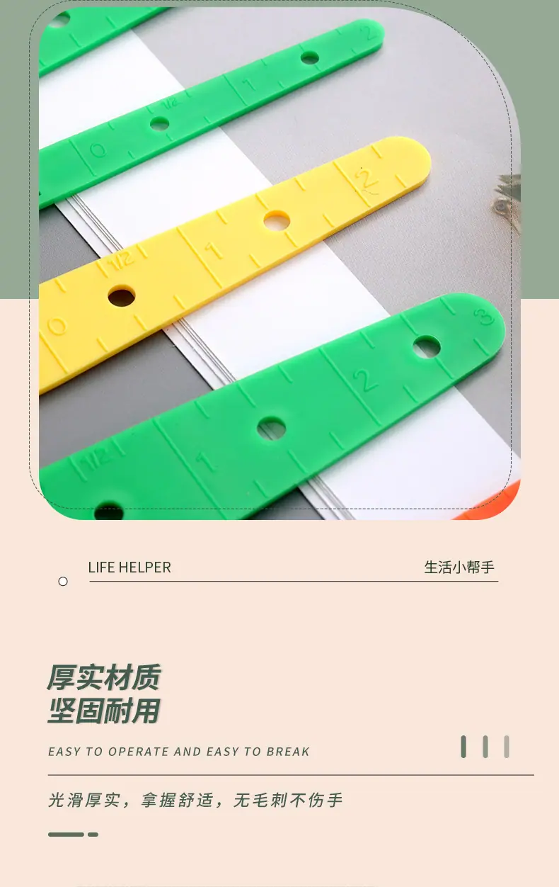 8月16穿带器详情页龙猫_04