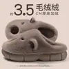 Pantuflas de Algodón Capibara para Hombre 2026 Nuevo Otoño Invierno Hogar Felpa Cálidas Antideslizantes Lindas de Dibujos Animados Pantuflas de Algodón