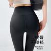 Pantalones de Boca de Sirena con Raya Lateral Levanta Glúteos para Mujer, Novedad Primavera y Otoño 2026, Delgados de Cintura Alta, Control de Abdomen, Pantalones de Yoga Acampanados
