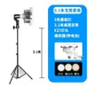 Luz de Preenchimento LED para Transmissão ao Vivo de Fotografia para Streamers, Maquiadores e Fotografia de Beleza, Luz Suave Especializada, Lâmpada Cogumelo Foco E27 de Três Cores