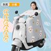 Parabrisas de Coche Eléctrico Verano Impermeable a Prueba de Rayos UV Parabrisas Coche de Batería Motocicleta Parabrisas a Prueba de Viento y Sol