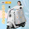 Capa de Vento Elétrica de Verão com Proteção Solar e UV, Capa de Vento à Prova de Vento para Motocicleta e Patinete Elétrico, Capa de Vento Estilo Capa de Chuva